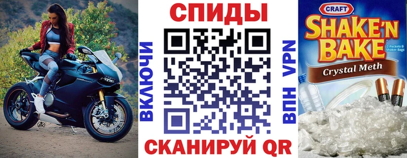 Амфетамин Розовый  kraken как зайти  Волжский  что такое  