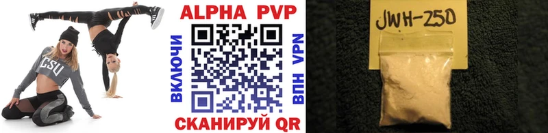 А ПВП СК КРИС  как найти закладки  Волжский 