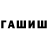 Альфа ПВП крисы CK Ruslanov Amantur