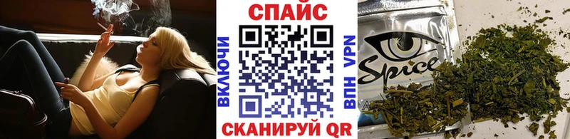 Бутират BDO Волжский