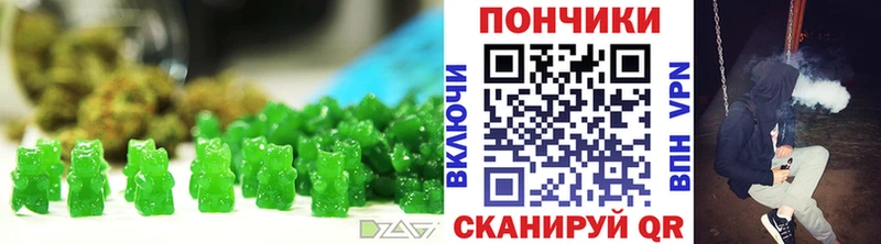 где купить наркоту  Волжский  Canna-Cookies конопля 