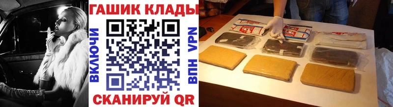 ОМГ ОМГ сайт  Волжский  Гашиш VHQ 