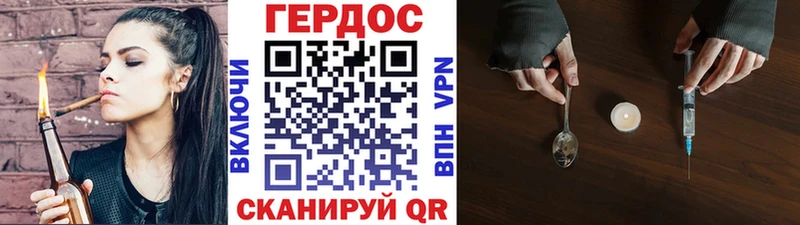 Героин Heroin  Волжский 