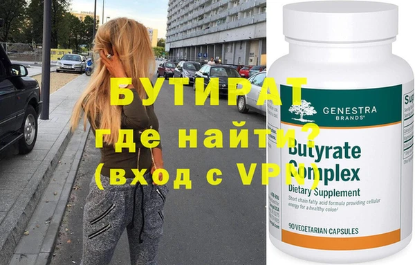 первитин Магадан
