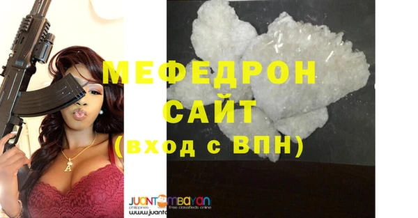 альфа пвп Нестеровская