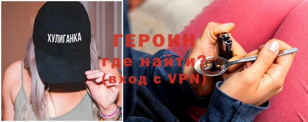 первитин Магадан