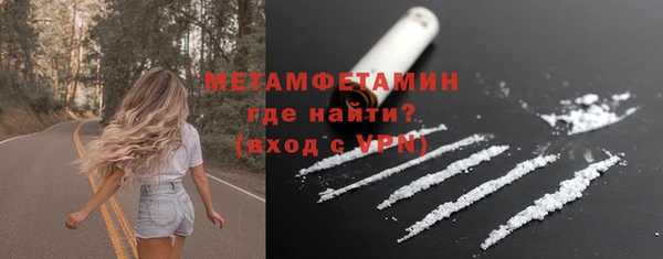 первитин Магадан