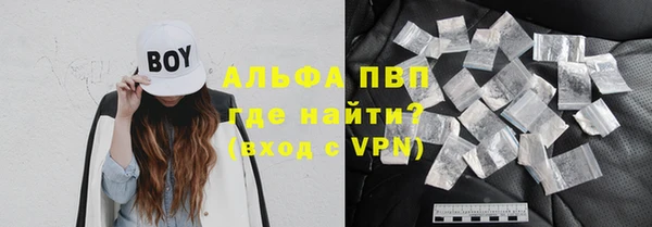 первитин Магадан