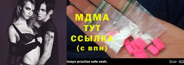 кокс Магас