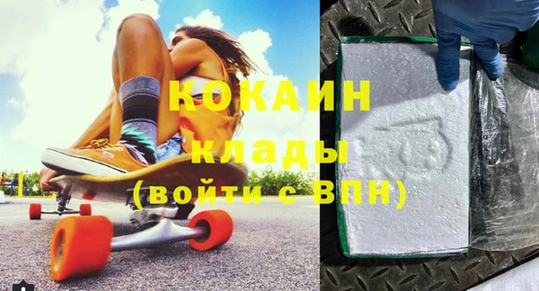 кокс Магас