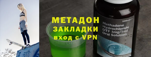 первитин Магадан