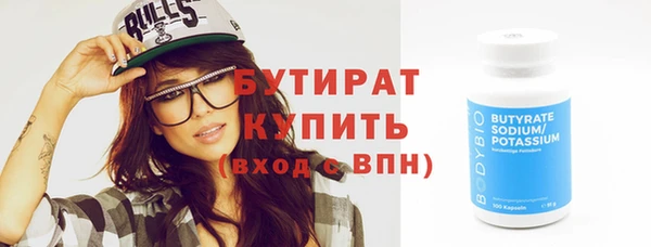 кокс Магас
