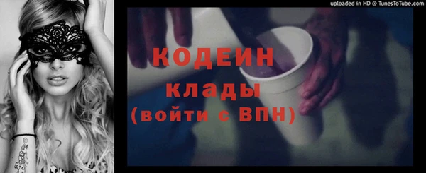 меф Калининец