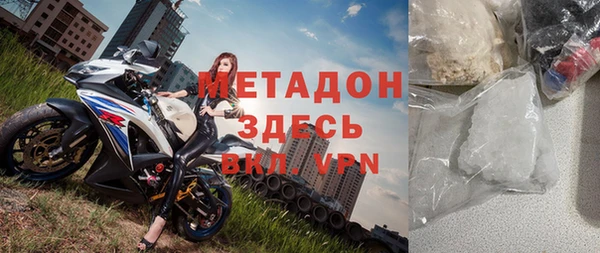 первитин Магадан