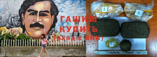меф Калининец