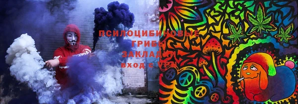 альфа пвп Нестеровская
