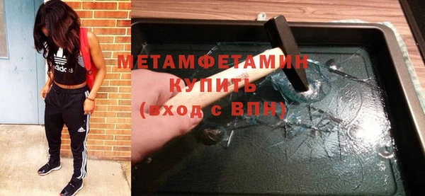 первитин Магадан