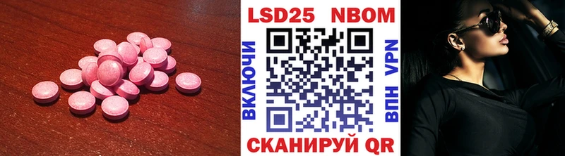 hydra как войти Волжский LSD-25 экстази ecstasy