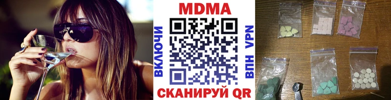 MDMA VHQ  Волжский 