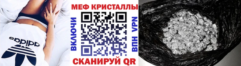 как найти наркотики  Волжский  МЕФ 4 MMC 