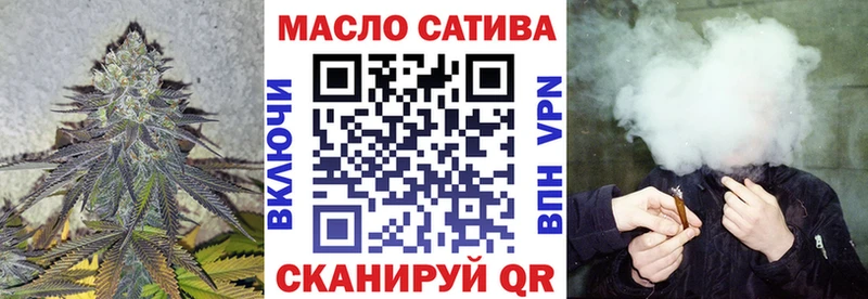 ТГК вейп с тгк  Волжский 