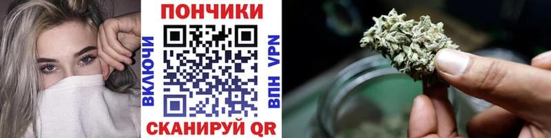 Бошки марихуана VHQ  ОМГ ОМГ ТОР  Волжский 